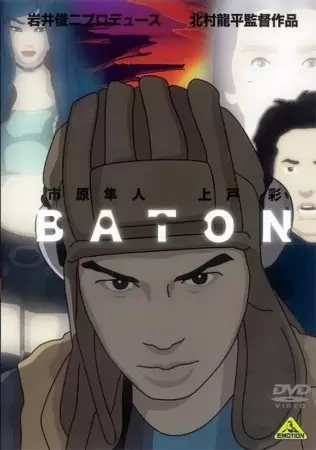 Capa de Baton