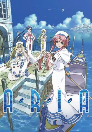 Capa de Aria the Animation