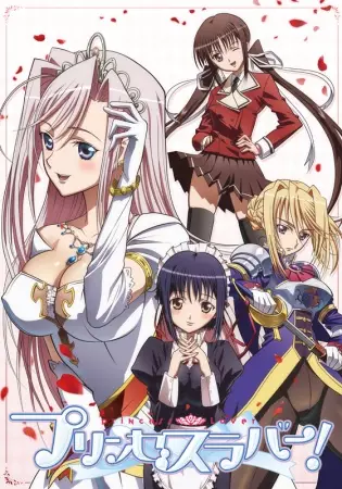 Capa de Princess Lover!
