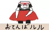 Capa de La Vilaine LuLu