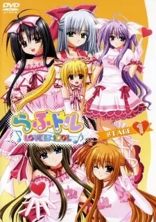 Capa de Lovedol: Lovely Idol OVA