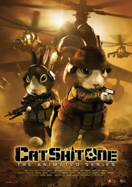 Capa de Cat Shit One