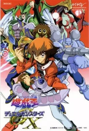 Yu ☆ Gi ☆ Oh! Duel Monsters GX