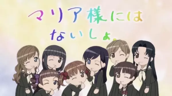 Capa de Maria-sama ga Miteru 4th Specials