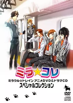 Capa de Miracle Train: Chuo-sen e Youkoso