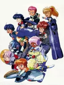 Capa de Ten Little Gall Force
