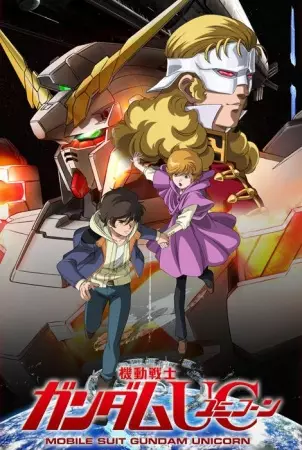Capa de Kidou Senshi Gundam Unicorn