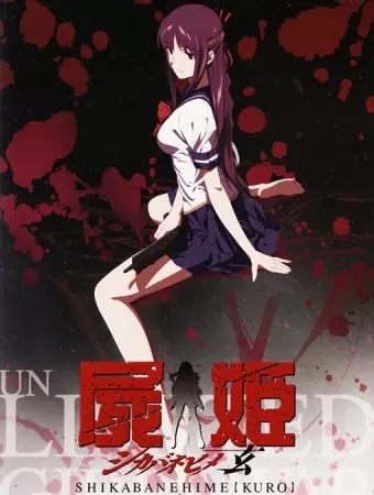 Capa de Shikabane Hime: Kuro – Soredemo, Hito to Shite