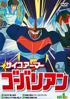 Capa de Psychoarmor Govarian