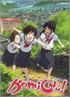 Capa de Kamichu!