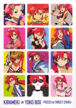 Capa de Tengen Toppa Gurren Lagann: Kirameki★Yoko Box - Pieces of Sweet Stars