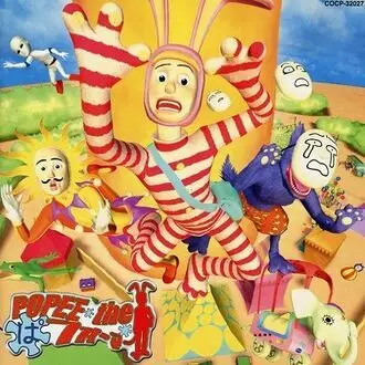 Capa de Popee the Performer