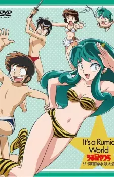 Capa de Urusei Yatsura: The Shougaibutsu Suieitaikai