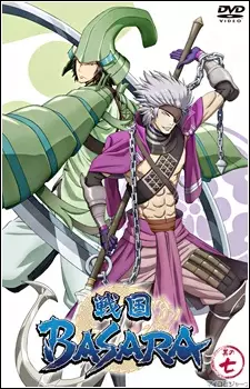 Capa de Sengoku Basara: Setonai no Gekitotsu! Hi wo Fuku Umi no Daiyousai - Fugaku!!