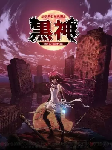 Capa de Kurokami: Intermission
