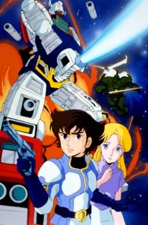 Capa de Video Senshi Lezarion