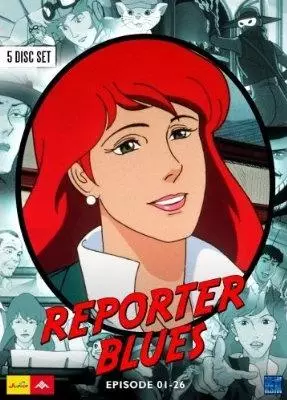 Capa de Reporter Blues