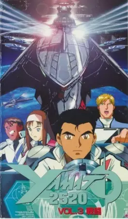 Capa de Yamato 2520