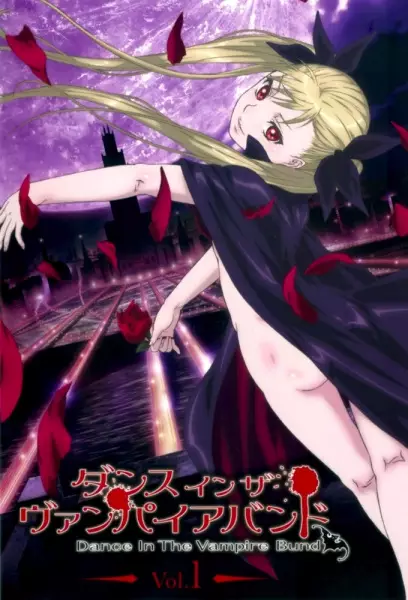Capa de Dance in the Vampire Bund