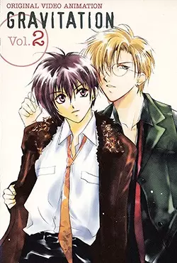 Capa de Gravitation: Lyrics of Love