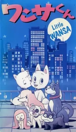 Capa de Wansa-kun