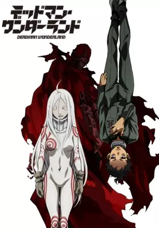 Capa de Deadman Wonderland