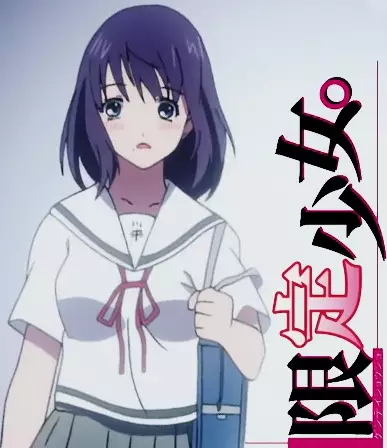Capa de Hatsukoi Limited.: Gentei Shoujo