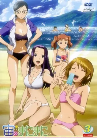 Capa de Sora no Manimani Specials