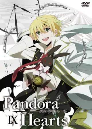 Capa de Pandora Hearts Omake