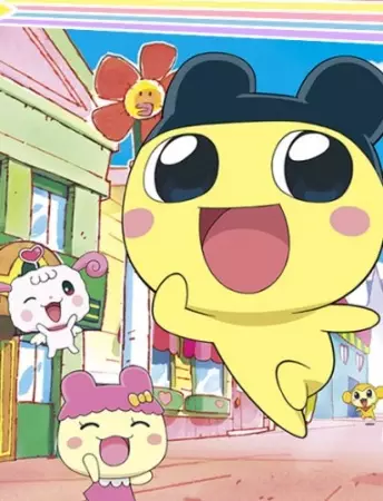 Capa de Tamagotchi!