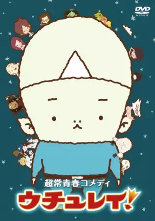 Capa de Uchurei!