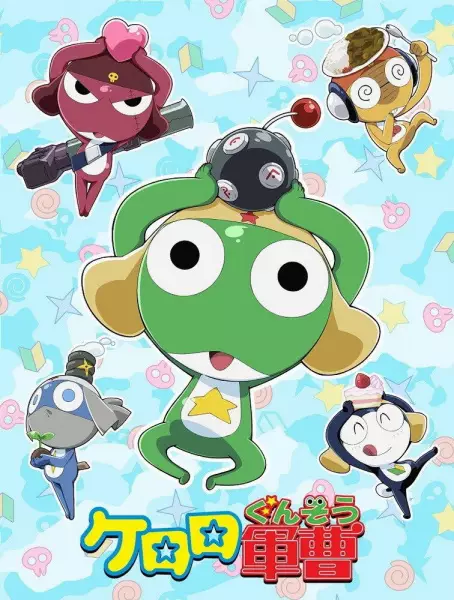 Capa de Keroro Gunsou