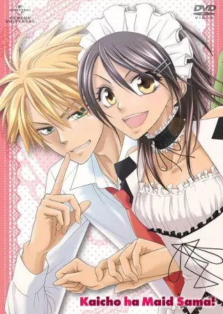 Capa de Kaichou wa Maid-sama!