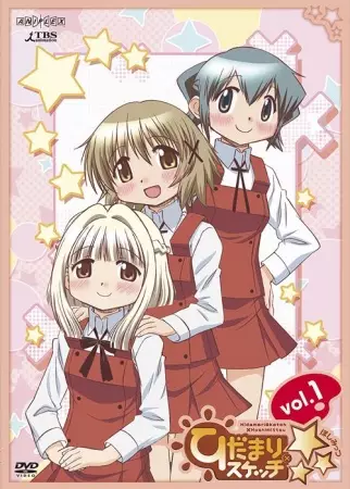 Capa de Hidamari Sketch x ☆☆☆