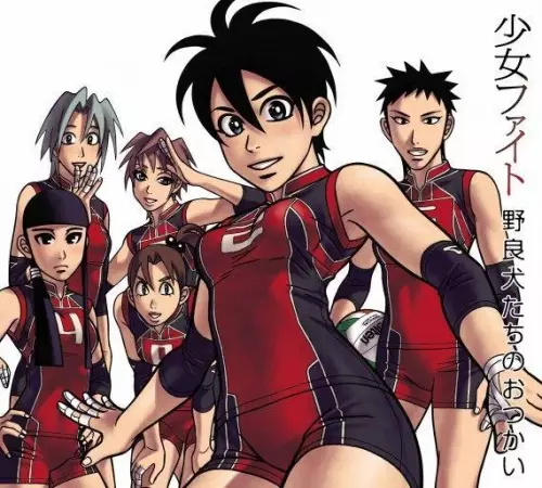 Capa de Shoujo Fight: Norainu-tachi no Odekake