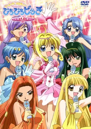 Capa de Mermaid Melody Pichi Pichi Pitch
