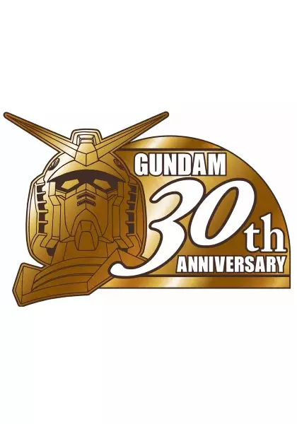 Capa de 30th Gundam Perfect Mission