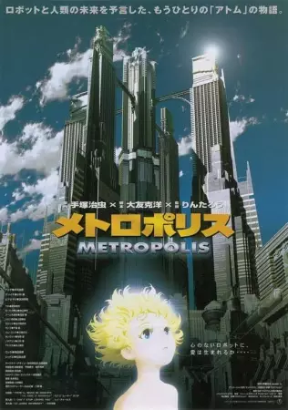 Capa de Metropolis