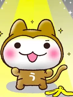 Capa de Usaru-san