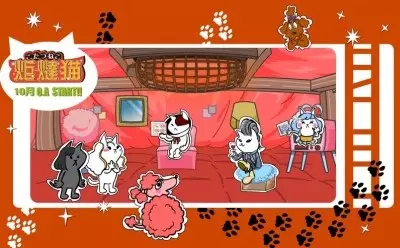 Capa de Kotatsu Neko (TV)