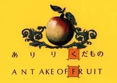 Capa de Hyakka Zukan