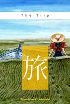 Capa de Tabi