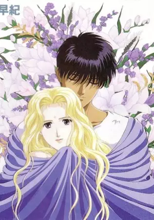 Capa de Boku no Chikyuu wo Mamotte