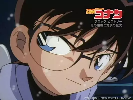 Capa de Meitantei Conan: Kuro no Soshiki to Taiketsu no Rekishi