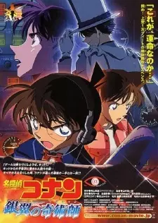 Capa de Meitantei Conan Movie 08: Ginyoku no Time Travel Recap
