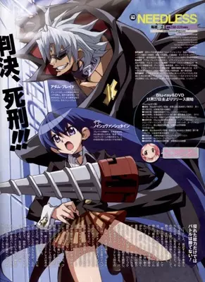 Capa de Needless+: Saint Lily Gakuen no Himitsu