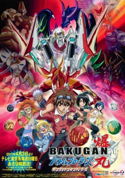 Capa de Bakugan Battle Brawlers: Gundalian Invaders