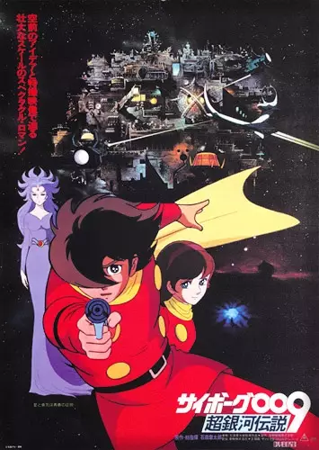 Capa de Cyborg 009: Chou Ginga Densetsu