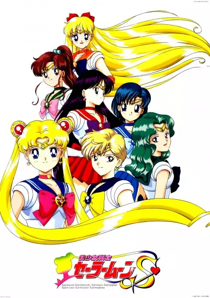 Capa de Bishoujo Senshi Sailor Moon S