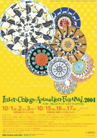 Capa de The Collected Animations of ICAF (2001-2006)